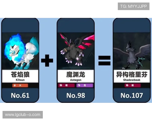 幻兽帕鲁恋爱游戏全结局深度解析探索多样命运与情感走向